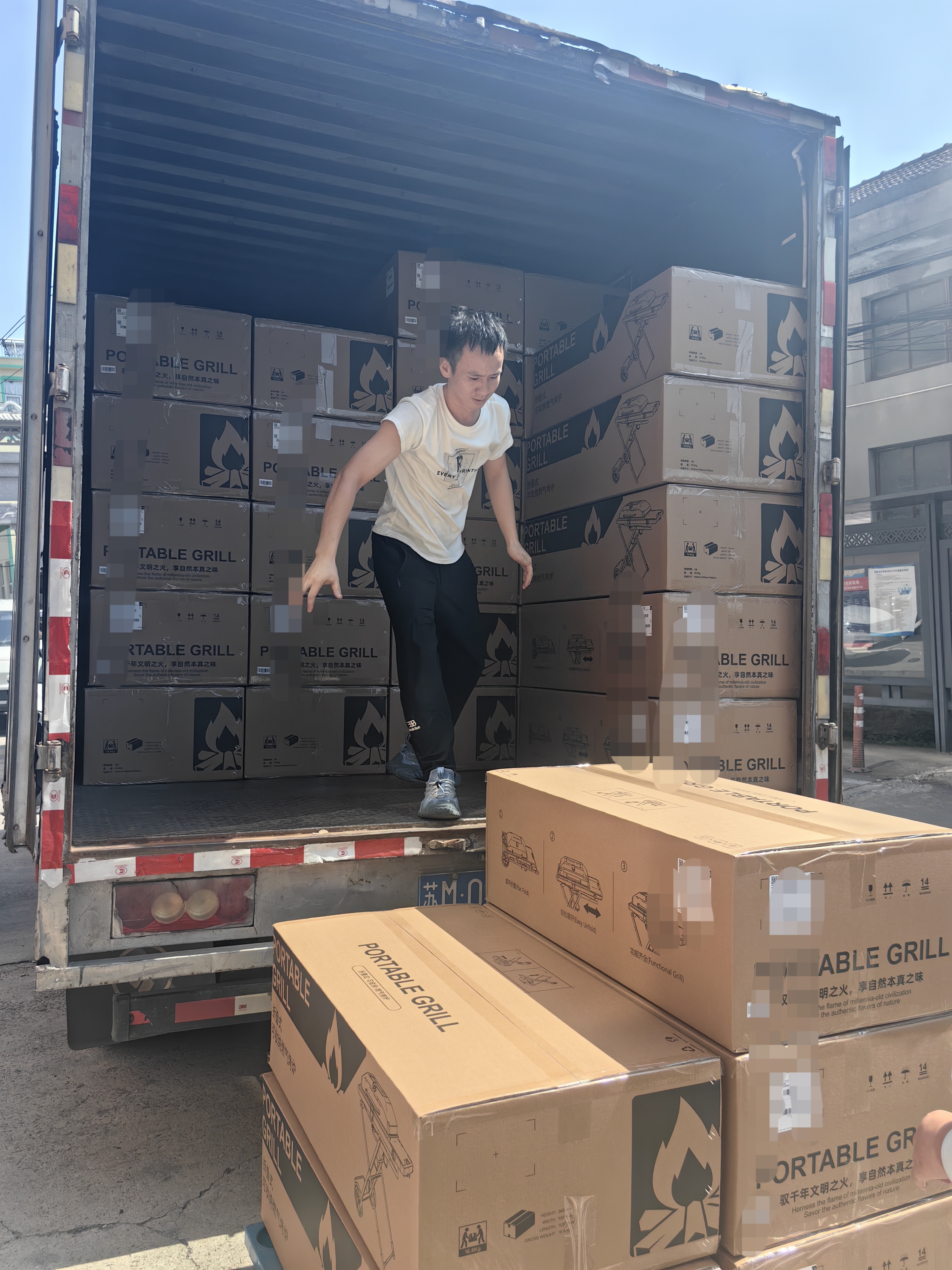 SHIPMENT · 发货